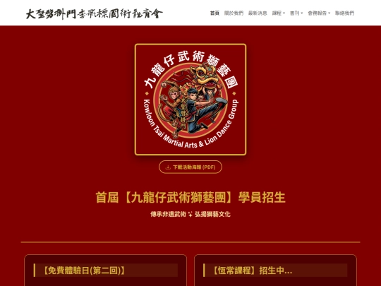 kcmaldg screenshot