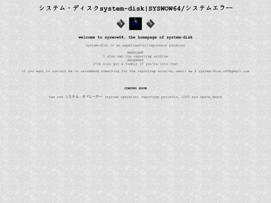 home screenshot