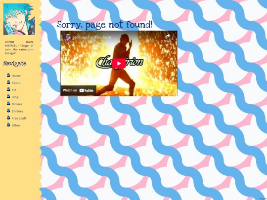 stentor screenshot