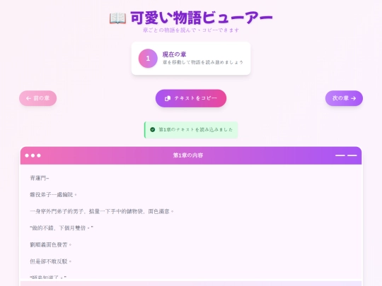 return screenshot