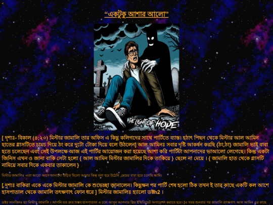 aa screenshot