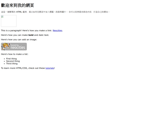index screenshot