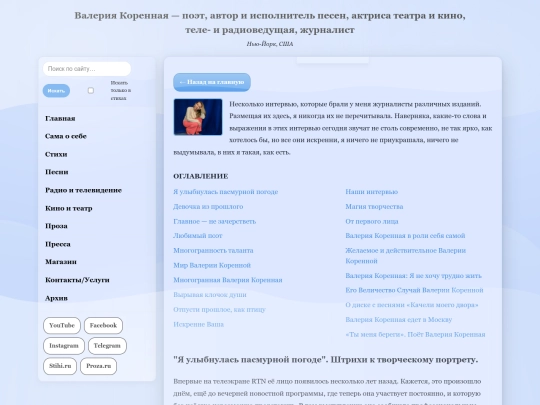 press screenshot