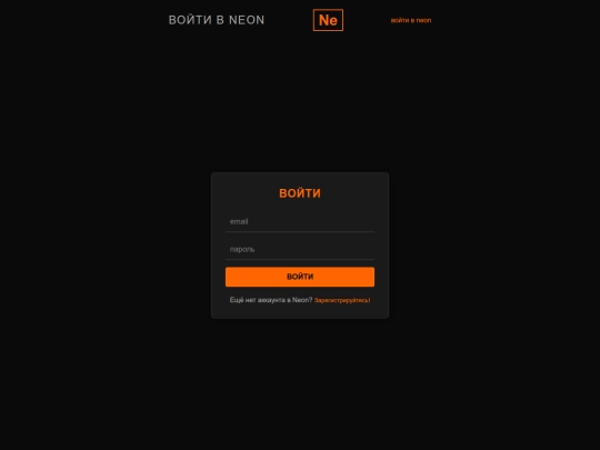 new_note screenshot