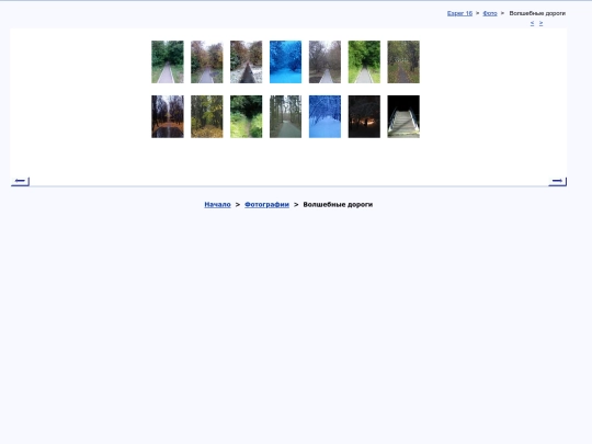 rus/photo/fabula screenshot