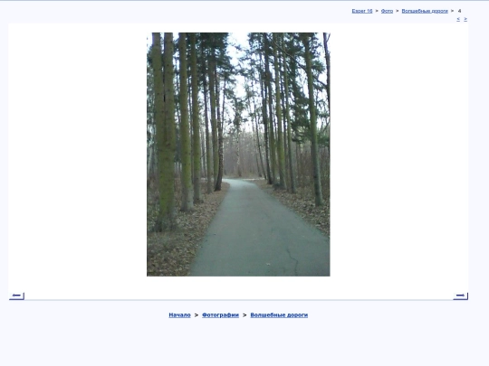 rus/photo/kmbrlv screenshot