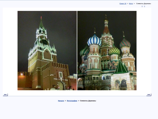 rus/photo/kmsymb screenshot