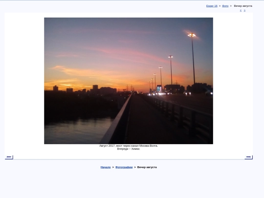 rus/photo/t170809a screenshot