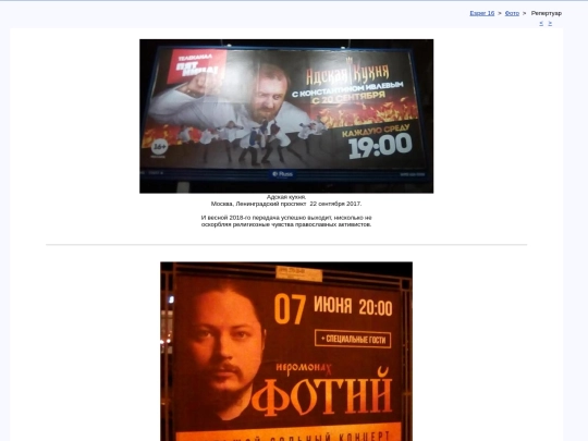 rus/photo/t170922a screenshot