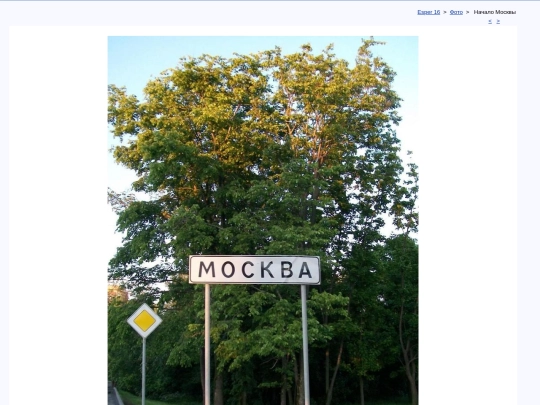 rus/photo/t180302a screenshot