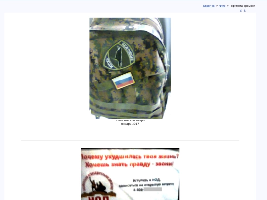 rus/photo/t180315a screenshot
