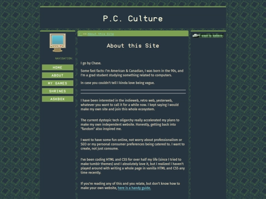 about screenshot