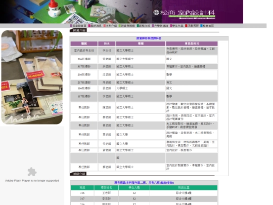 teaandclass screenshot