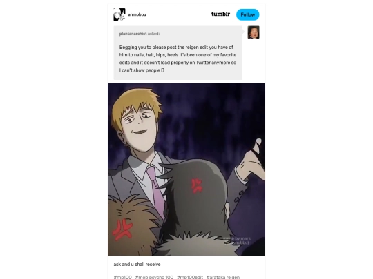 reigen screenshot
