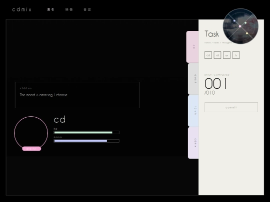 newin screenshot
