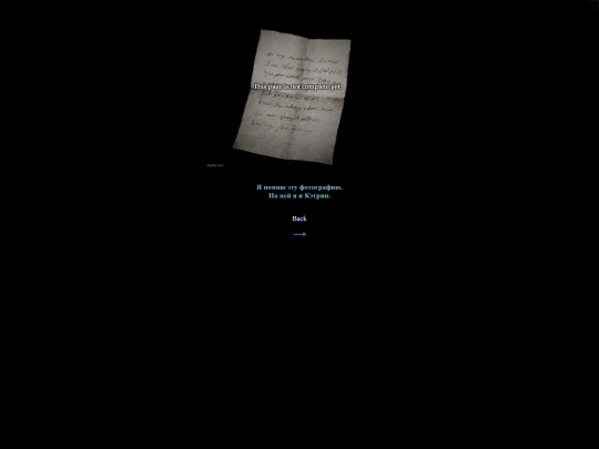 story/4 screenshot
