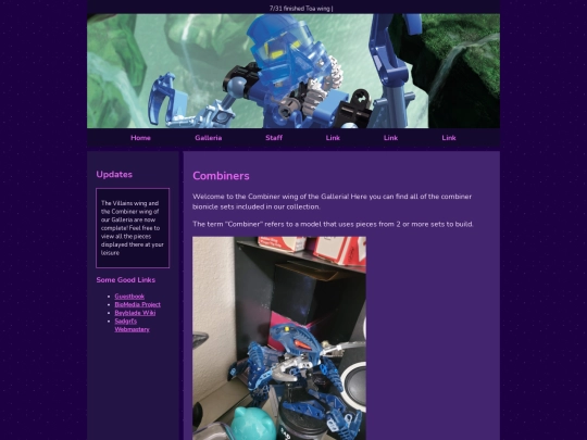 combiners screenshot