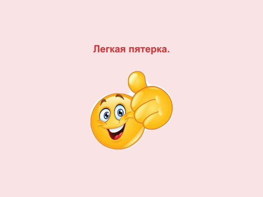 yes_page screenshot