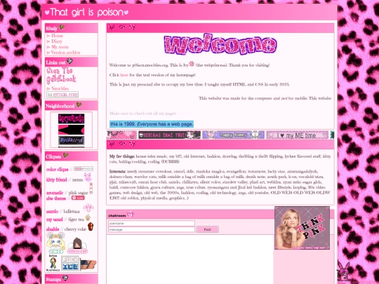 2000s screenshot