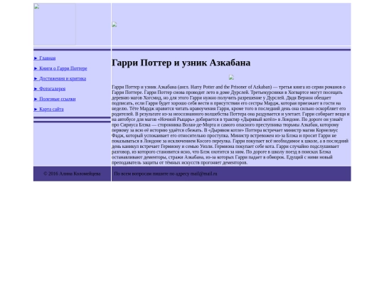 3 screenshot