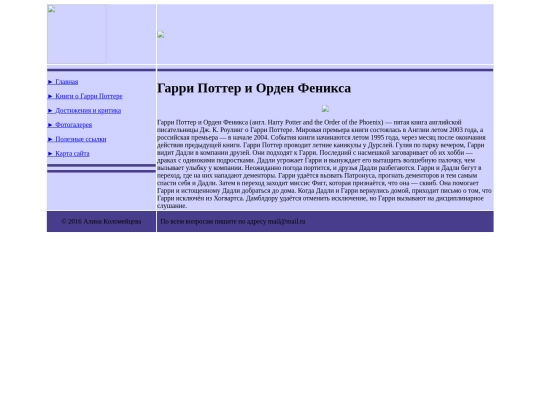 5 screenshot