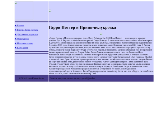 6 screenshot