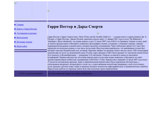 7 screenshot