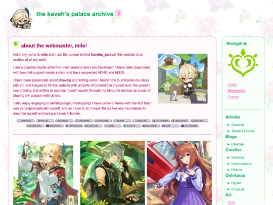 webmaster screenshot