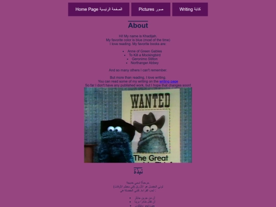 About screenshot