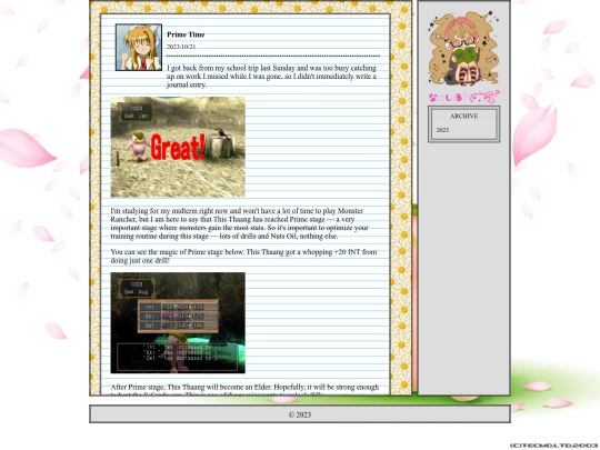 blog screenshot