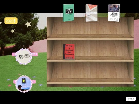 book screenshot