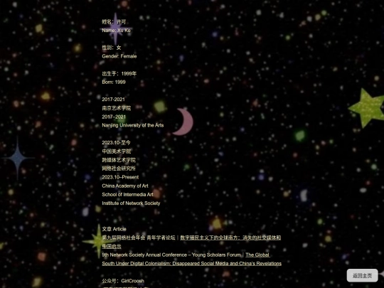 cv screenshot
