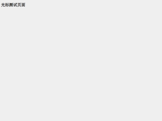 test screenshot