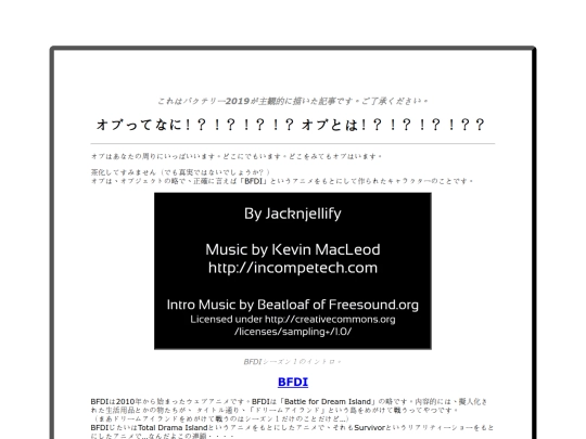 blog/jp_20250718_objectshow screenshot