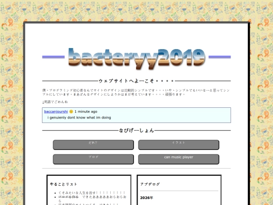 jp_home screenshot