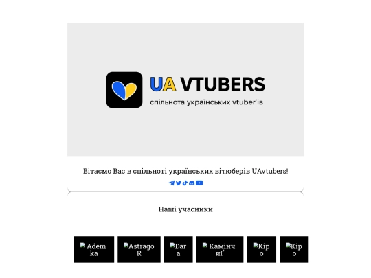 uavtubers screenshot