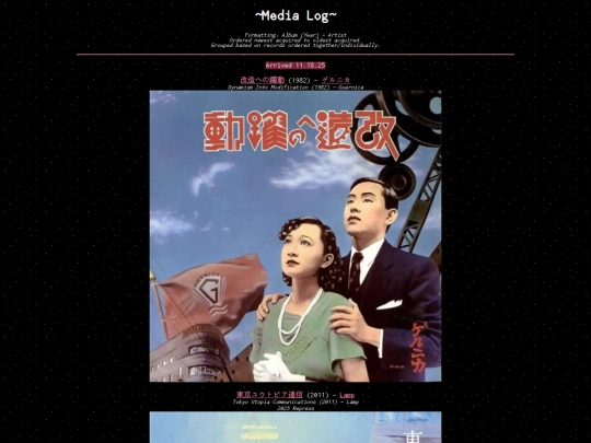 Music/medialog screenshot