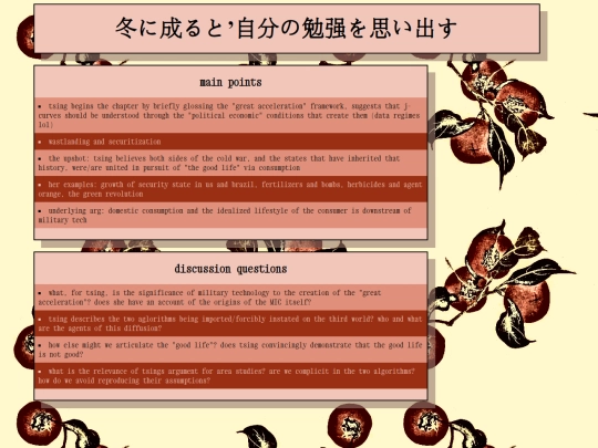 tsingcoldwar screenshot