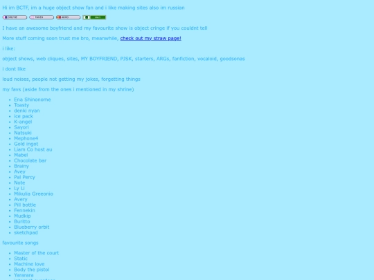 aboutme screenshot