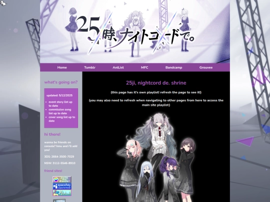 25ji screenshot