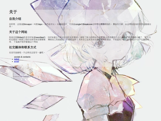 about screenshot