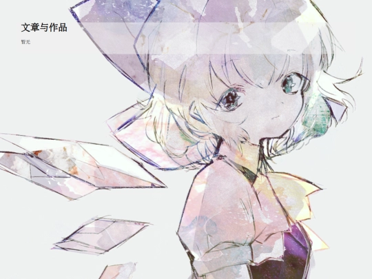 posts screenshot
