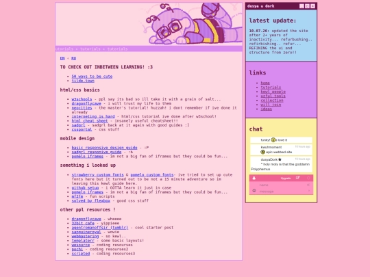 en/tutorials screenshot