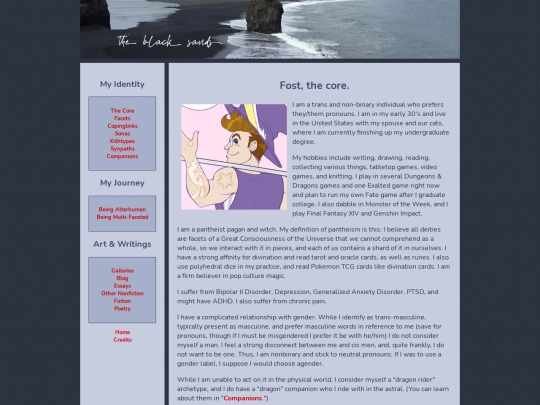core screenshot