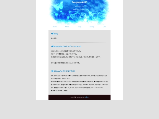 diary screenshot