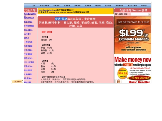 Untitled-9 screenshot