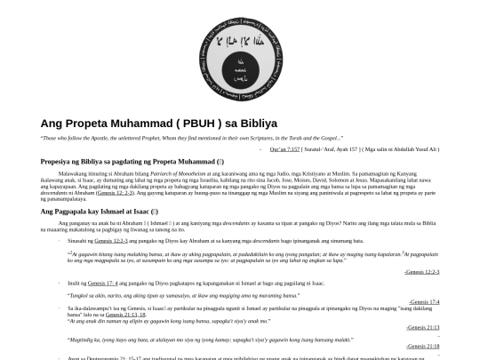 article1 screenshot