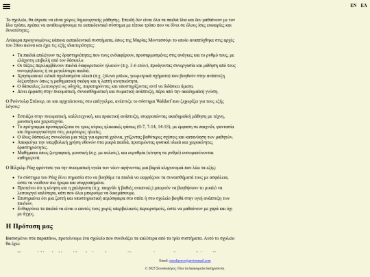 learnmore screenshot