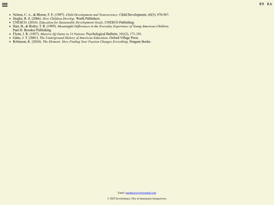 references screenshot