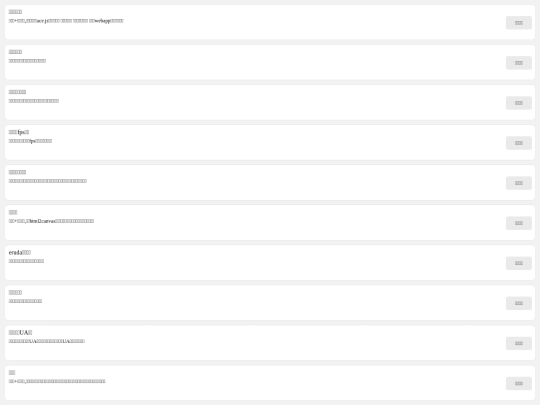 mtweb/webjs screenshot